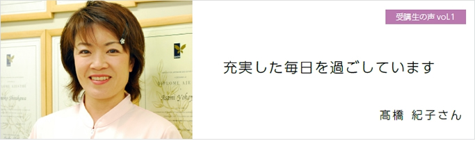 hbi_voice__title_photo_1