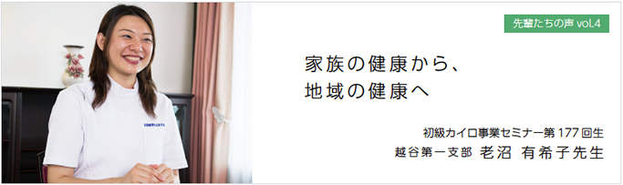 voice_title_photo4