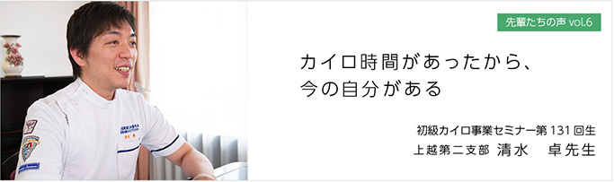 voice_title_photo4
