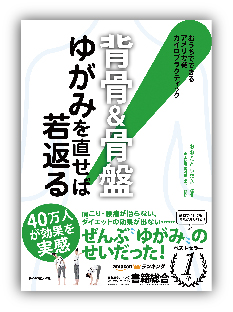 zenkenkaiの本。読んでその良さを知ってください！ - カイロ 